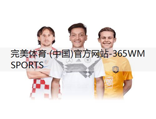 江门 体育器材 亿阳